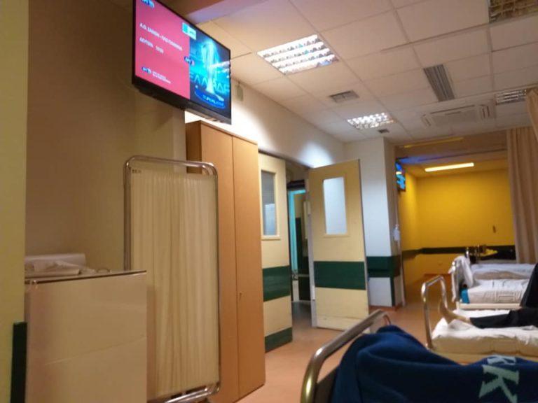 Τοποθετήθηκαν τηλεοράσεις στο Νοσοκομείο | Φωτογραφίες