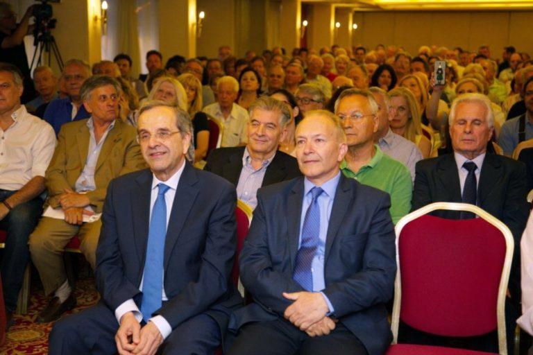Με Αντώνη Σαμαρά η Κεντρική Ομιλία Στέφανου Γκίκα στους Κερκυραίους Ετεροδημότες στην Αθήνα