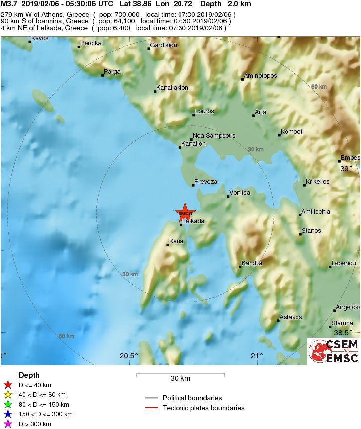 Νέος σεισμός κοντά σε Πρέβεζα και Λευκάδα