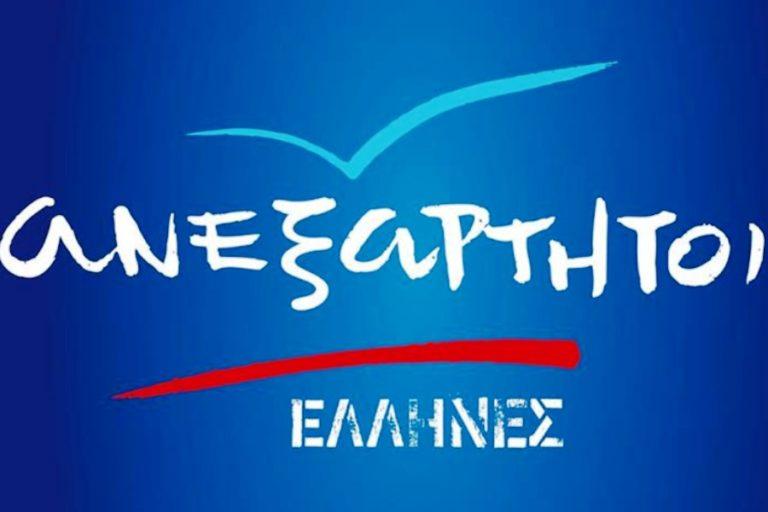 Το μήνυμα των “Ανεξαρτήτων Ελλήνων” Κέρκυρας για την 28η Οκτωβρίου