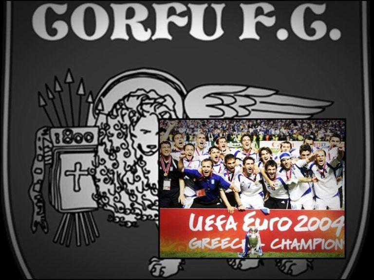 Corfu F.C. | Φιλανθρωπικός αγώνας ποδοσφαίρου με καλεσμένη την Εθνική Ελλάδας 2004
