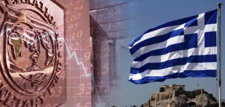 Ανάπτυξη 2,6% το 2018 στην Ελλάδα σύμφωνα με το ΔΝΤ | Στο 1,8% ο ρυθμός ανάπτυξης της χώρας