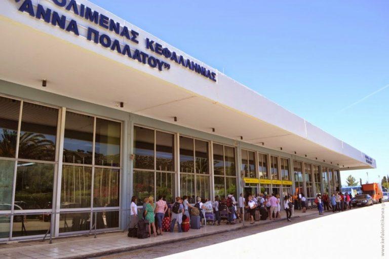 Συνελήφθησαν 12 αλλοδαποί στο αεροδρόμιο της  Κεφαλονιάς, που προσπάθησαν να ταξιδέψουν παράνομα σε Ευρωπαϊκή χώρα