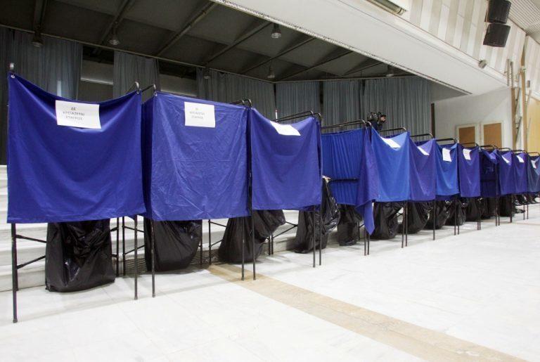 Εκλογές Κεντροαριστεράς | Τα εκλογικά κέντρα σε Κέρκυρα & Παξούς