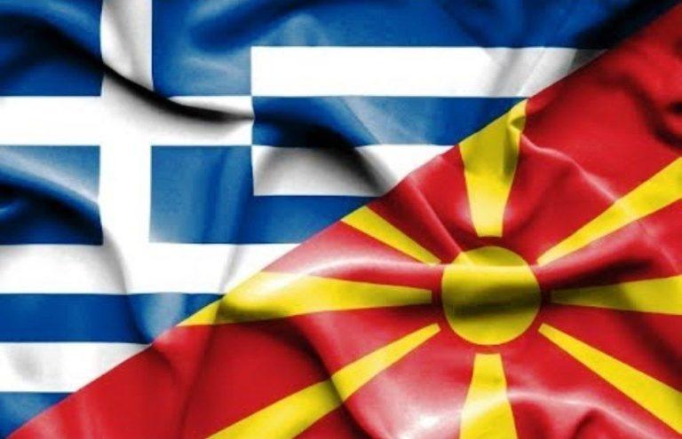 «Όχι» από το 71,5% στη χρήση του όρου Μακεδονία
