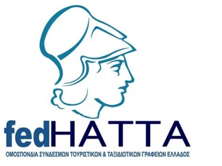 FedHATTA | Χαμόγελα για την εκλογή της Ελλάδας στην προεδρία της Περιφερειακής Επιτροπής του Π.Ο.Τ.