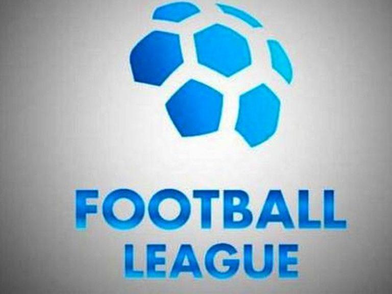 Football League : Αναβλήθηκε η κλήρωση του πρωταθλήματος