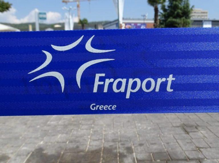 Fraport | “Πεσμένος” κατά 2% ο Μάιος στα 14 αεροδρόμια σε σχέση με πέρσι (πίνακας)