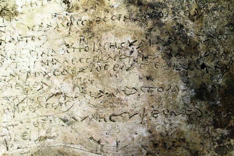 Ολυμπία | Βρέθηκε πιθανότατα το αρχαιότερο σωζόμενο γραπτό απόσπασμα των Ομηρικών Επών