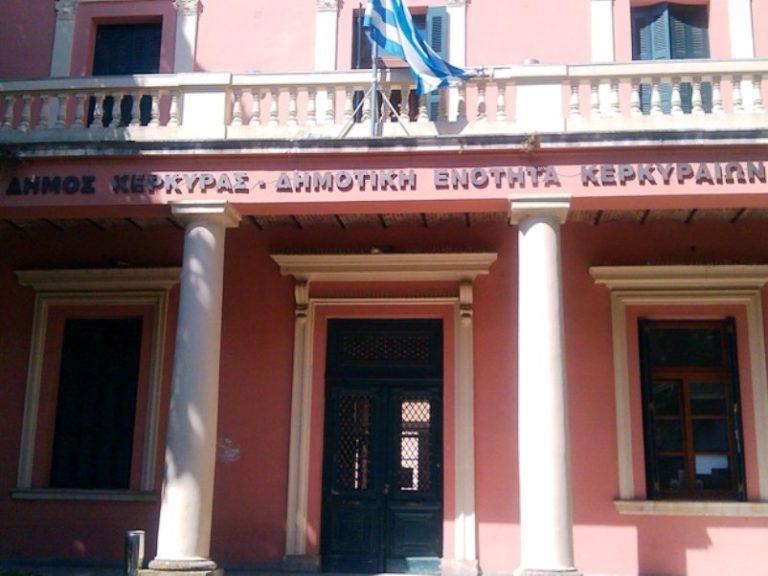 Δήμος Κέρκυρας: Ακόμη δεν έχει έλθει στο Δήμο η απόφαση για κατ’ εξαιρεση ανάθεση αποκομιδής των απορριμμάτων