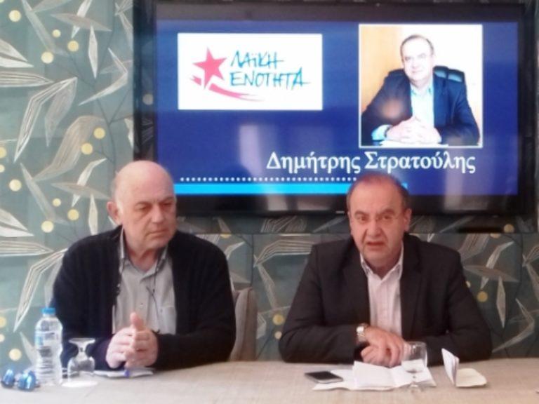 ΛΑ.Ε. | Στην Κέρκυρα ο Δημήτρης Στρατούλης μαζί με τον υποψήφιο Περιφερειάρχη Στέφανο Σαμοΐλη