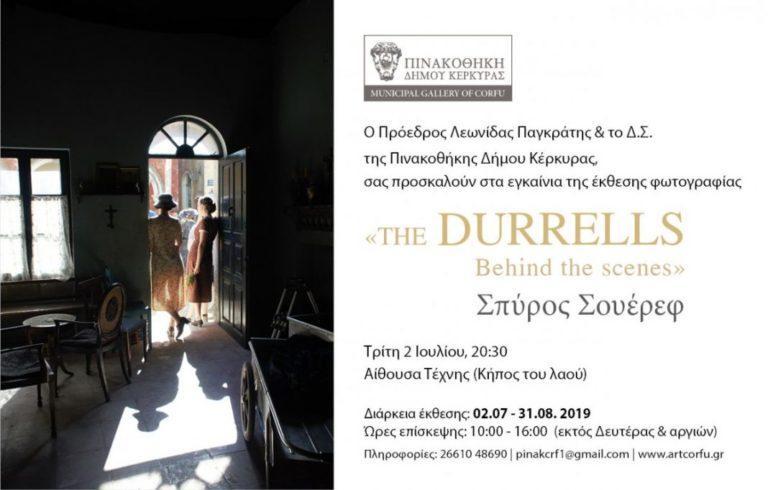 Κέρκυρα | Έκθεση φωτογραφίας από τα γυρίσματα της σειράς “The Durrells”, στη Δημοτική Πινακοθήκη