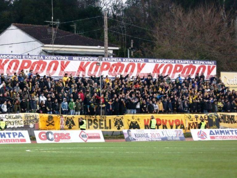 Super League | ΑΕΚ: Ισχύει η απαγόρευση οπαδών στην Κέρκυρα-Διαφυλάξτε τα συμφέροντά μας