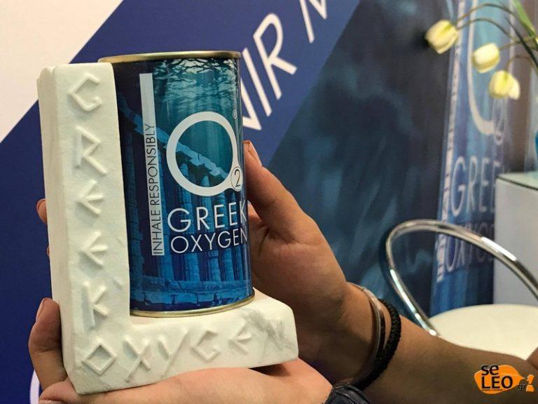 Εταιρεία πουλάει ελληνικό φρέσκο αέρα σε κουτάκι