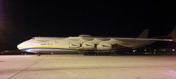 Στο «Ελ. Βενιζέλος» το μεγαλύτερο αεροπλάνο του κόσμου -Χωράει και… διαστημικό λεωφορείο