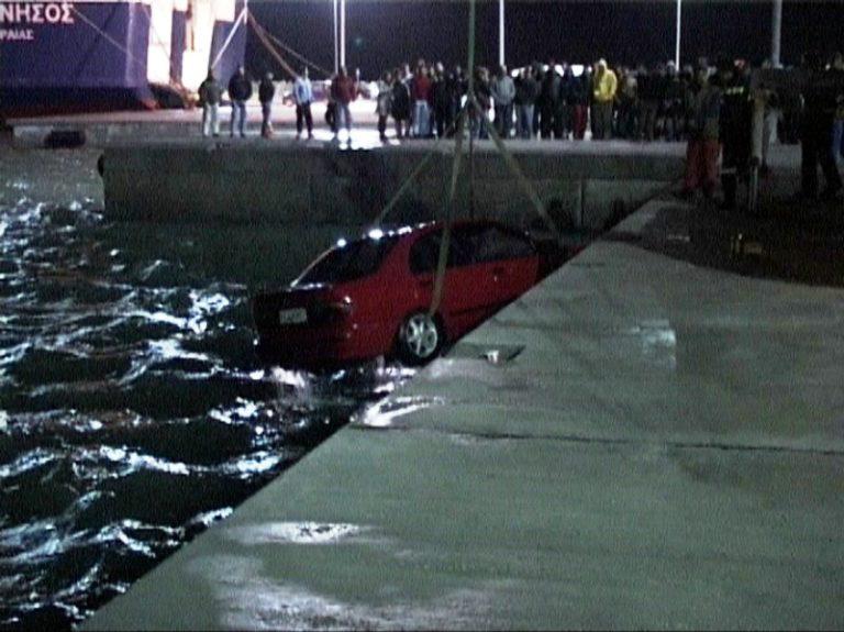 Ζάκυνθος: Επεσε αυτοκίνητο στη θάλασσα γιατί δεν τράβηξε χειρόφρενο
