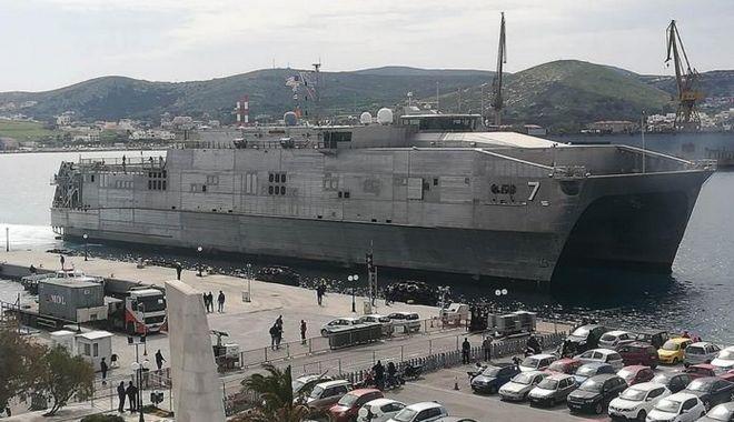 Στην Σύρο το πιο σύγχρονο μεταγωγικό πλοίο του πολεμικού ναυτικού των ΗΠΑ, USNS Carson City