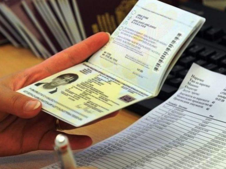 Ηγουμενίτσα | Σύλληψη πέντε αλλοδαπών για πλαστά ταξιδιωτικά έγγραφα