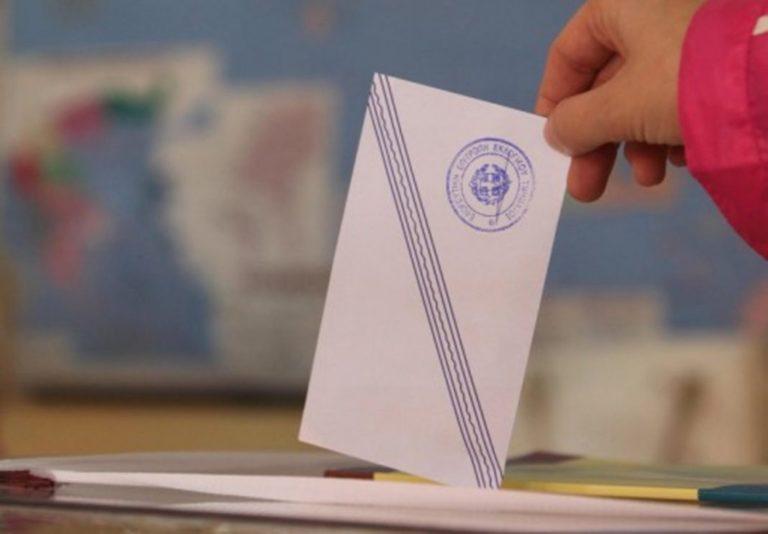 Εκλογές | Προσοχή ! Στην εφαρμογή «Μάθε που Ψηφίζεις» η αναζήτηση του εκλογικού τμήματος