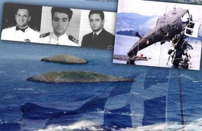 Κέρκυρα | “Εκδήλωση μνήμης και τιμής για τον ήρωα του Πολεμικού Ναυτικού Πλοίαρχο Έκτορα Γιαλοψό”