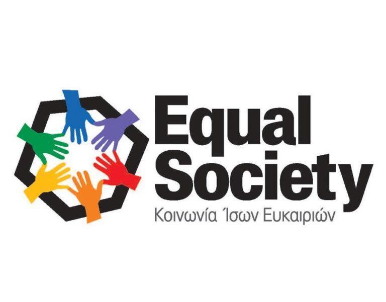 Ξεκινά ή πρωτοβουλία «Παράθυρο στην Απασχόληση» από την Equal Society