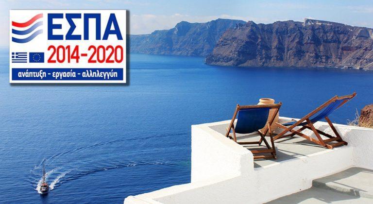 Με 6.963.044,69 ευρώ ενισχύει 21 νέες τουριστικές επιχειρήσεις στα Ιόνια Νησιά η Περιφέρεια