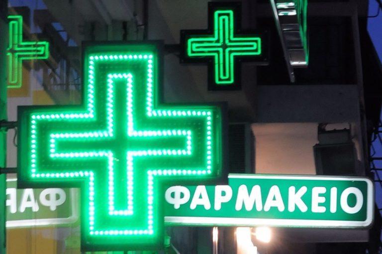 Κέρκυρα – Ζάκυνθος | Περιστατικά τηλεφωνικής απάτης σε φαρμακεία με το πρόσχημα της άμεσης οικονομικής βοήθειας