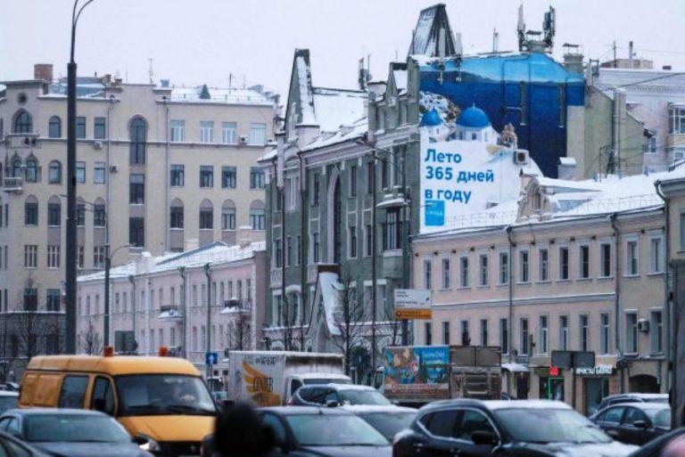 Δείτε την εκπληκτικά ευρηματική προβολή του ελληνικού Τουρισμού στη Μόσχα