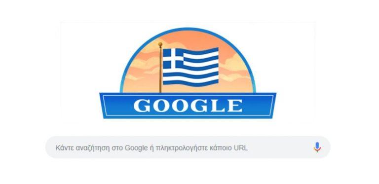 25η Μαρτίου 1821: Η Google τιμά την ελληνική επανάσταση