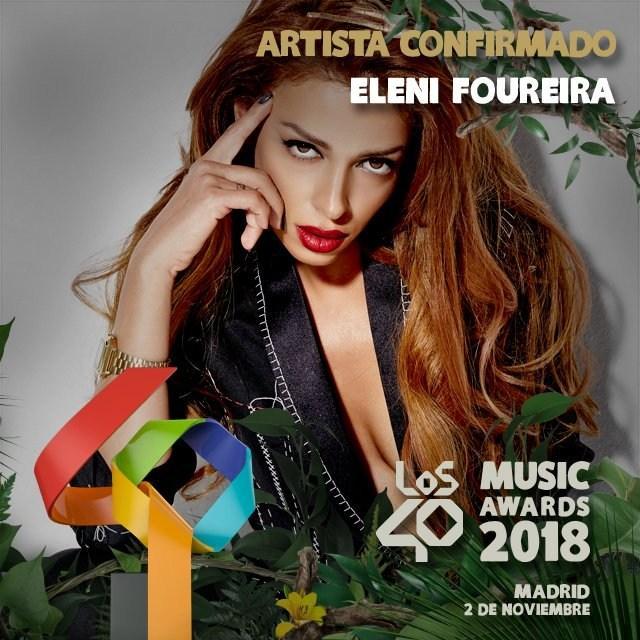 Η Ελένη Φουρέιρα στα μουσικά βραβεία της Ισπανίας!