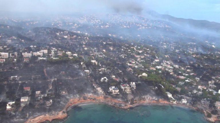 Σκηνικό αποκάλυψης: Συγκλονιστικά βίντεο από ελικόπτερο αποτυπώνουν την τραγωδία