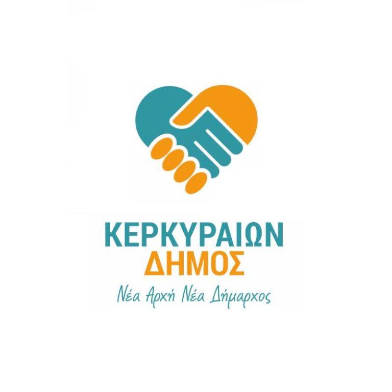 “Η προειδοποίηση της Ε.Ε προς την Ελλάδα για τη διαχείριση των απορριμμάτων στην Κέρκυρα, επιβεβαιώνει ότι το πρόβλημα είναι εδώ και απαιτεί συνεργασία, συνεννόηση και ικανούς ανθρώπους”