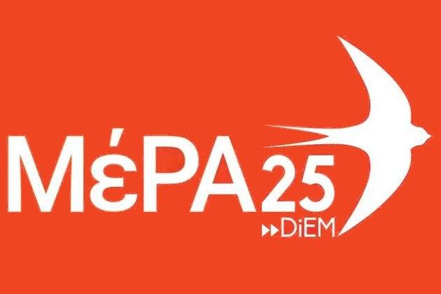 Βολές Μέρα25 Κέρκυρας προς τις παρατάξεις που υπερψήφισαν την πρόταση της Δημοτικής Αρχής για το Αλσος Γαρίτσας