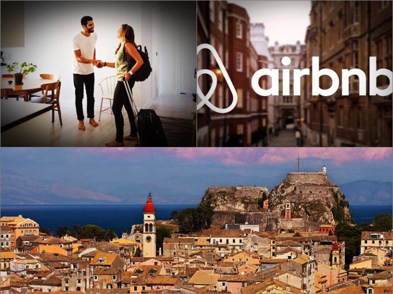 Κέρκυρα  |  Πόσο εκμεταλλεύτηκε το τεράστιο σοκ που προκάλεσε στην παγκόσμια οικονομία το Airbnb…;
