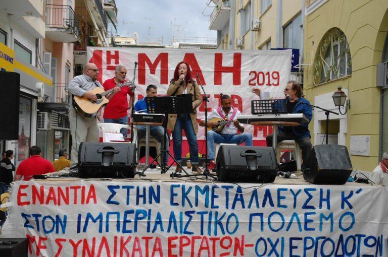 To ΠΑΜΕ για τον εορτασμό της Εργατικής Πρωτομαγιάς στην Κέρκυρα