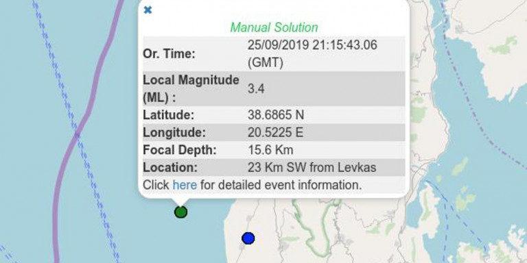 Σεισμός 3,4 Ρίχτερ ανοιχτά της Λευκάδας