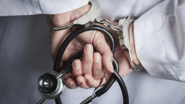 Ηχηρές συλλήψεις στον κλάδο της υγείας για ναρκωτικά στην Κέρκυρα