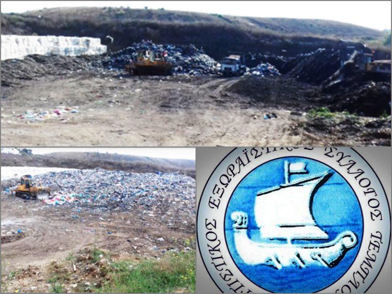 Σύλλογος Τεμπλονίου: Μόνη λύση η διαλογή στη πηγή, να φύγουν δέματα και χύδην σκουπίδια από το ΧΥΤΑ