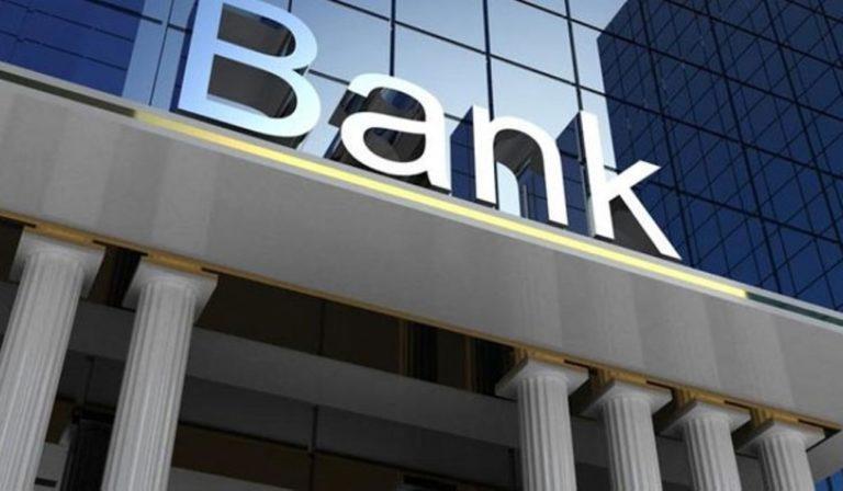 Nέο ωράριο στις τράπεζες – Διαβάστε πως θα εξυπηρετούν από εδώ και στο εξής
