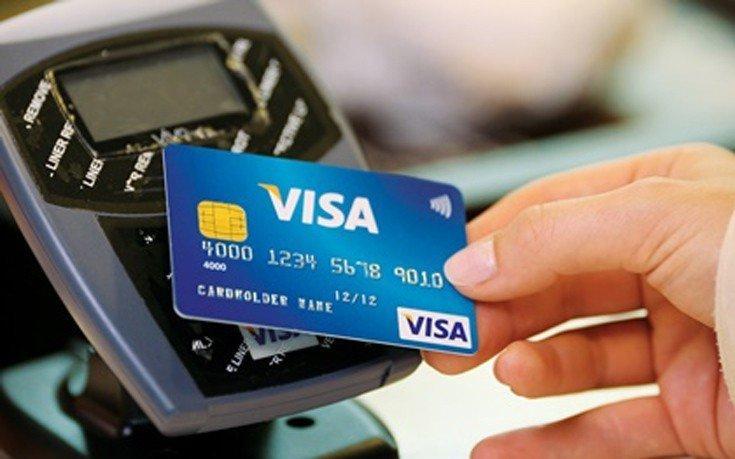 Τι προκάλεσε το πρόβλημα με τις συναλλαγές της Visa