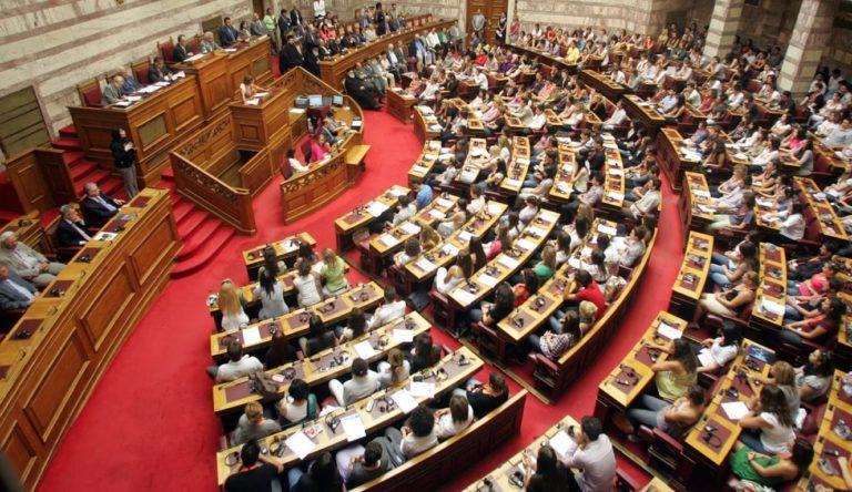 Κατατέθηκε στη Βουλή το νομοσχέδιο «Κλεισθένης»