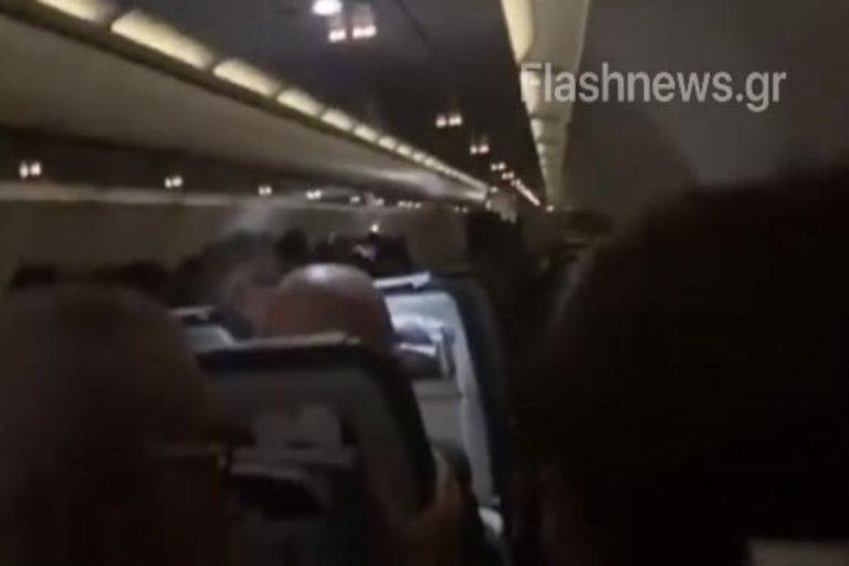 Πανικός στον αέρα – Στιγμές χάους αποτύπωσαν οι κάμερες σε αεροπλάνο που πήγαινε στα Χανιά (video)