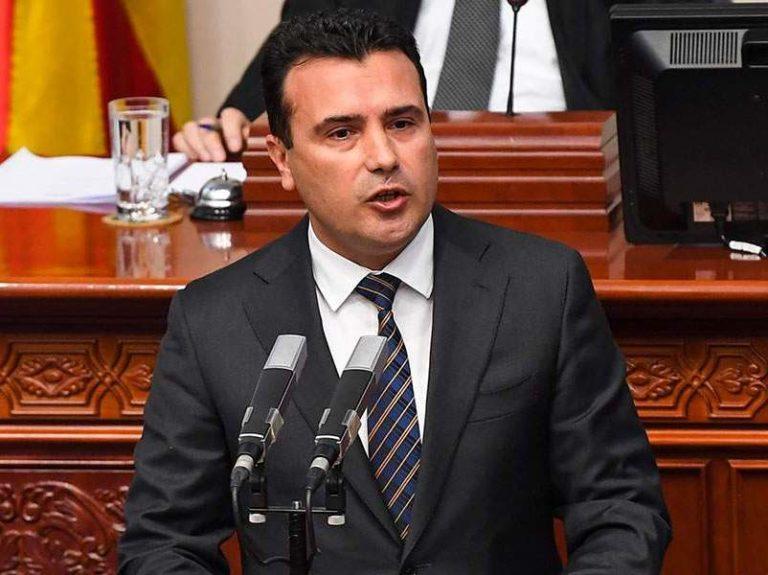 Το tweet του Ζάεφ που αποκαλεί τη χώρα του απλά Μακεδονία