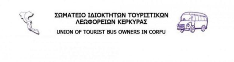 Το σωματείο ιδιοκτητών τουριστικών λεωφορείων χαιρετίζει την πρωτοβουλία Καλούδη για τη συνάντηση με τους τουριστικούς φορείς