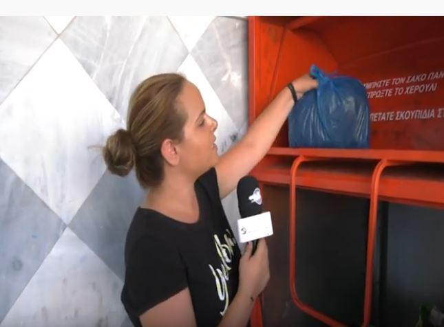 Κέρκυρα | Συνεχίζεται με αμείωτο ρυθμό η ανακύκλωση ρούχων (video)
