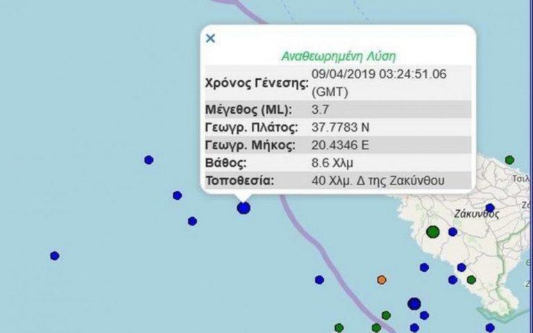 Ζάκυνθος | Σεισμός 3,7R στα 40χλμ δυτικά του νησιού