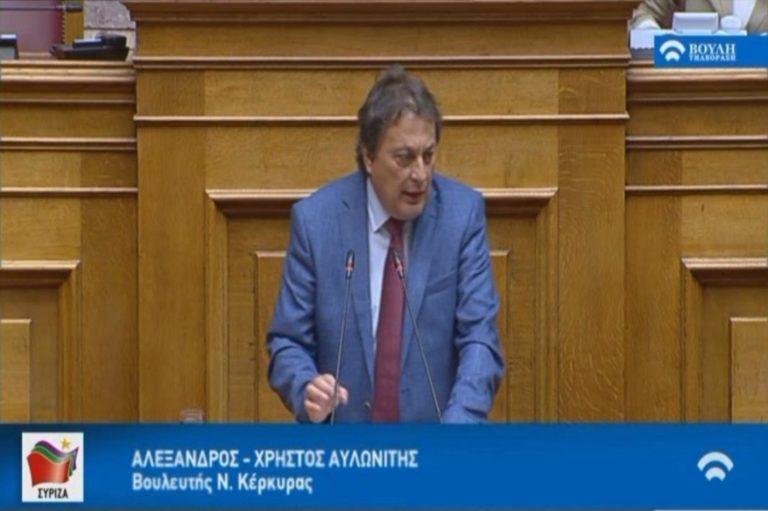 Ερώτηση Βουλευτών του ΣΥΡΙΖΑ για τη βιωσιμότητα  e-ΕΦΚΑ – Τη συνυπογράφει ο Βουλευτής Κέρκυρας Αλέξανδρος Αυλωνίτης