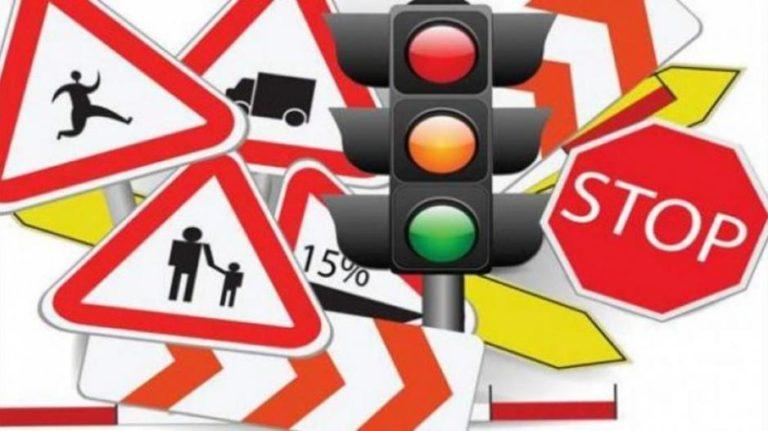 Η Λέσχη Αυτοκινήτου Κέρκυρας οργανώνει ημερίδα για την προώθηση της οδικής ασφάλειας