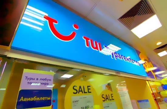 Η TUI θα κλείσει 48 ακόμη καταστήματα στη Βρετανία