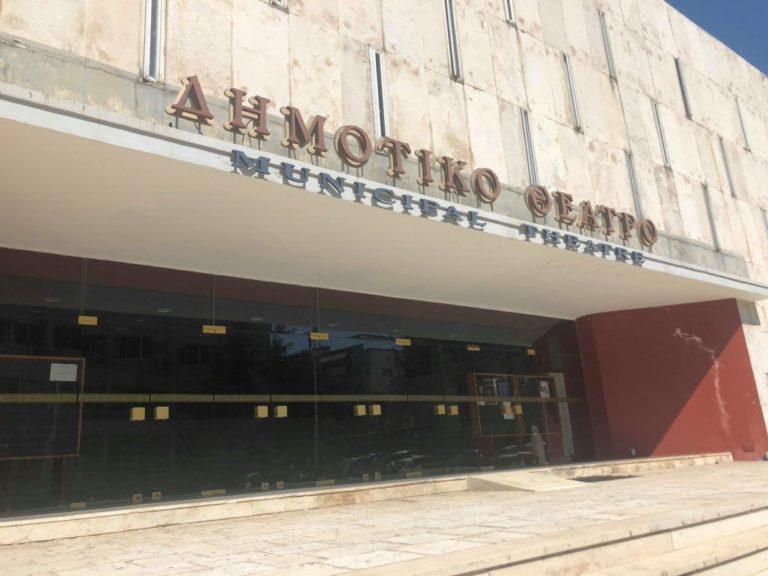 Κέρκυρα – Κορωνοϊός: Κλιμάκιο του ΕΟΔΥ πραγματοποιεί τεστ στο Δημοτικό Θέατρο